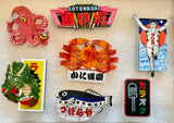 Gory Dorky Dotonbori Brooch Set